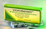 Хлорофиллипт таблетки для рассасывания: инструкция по применению
