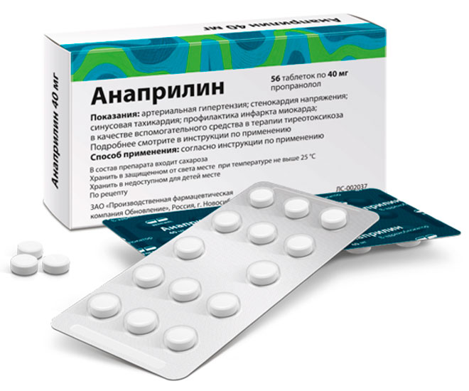 Инструкция по применению таблеток Анаприлин