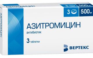 Azithromycin – инструкция по применению препарата